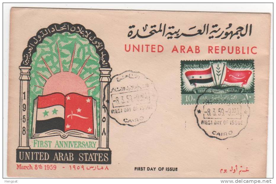 Républiques Arabes Unies, Enveloppe Premier Jour Du 8 /3 /1959 Du Caire - Cartas & Documentos