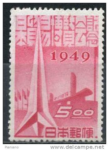PIA - JAP - 1949 : Exposition Commerciale Internationale De Yokohama - (Yv 407) - Ongebruikt