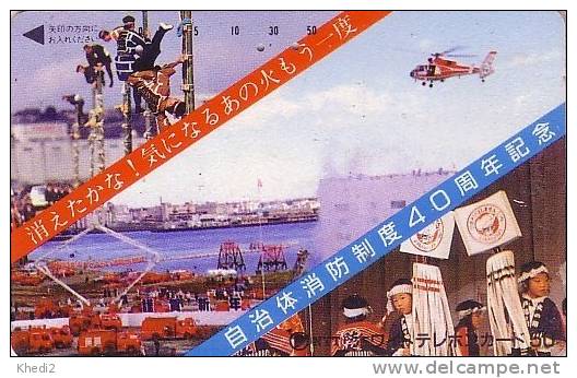 Télécarte Japon / 110-011 - POMPIERS HELICOPTERE - Fire Brigade Japan Phonecard - Feuerwehr Brandweer - 26 - Pompieri