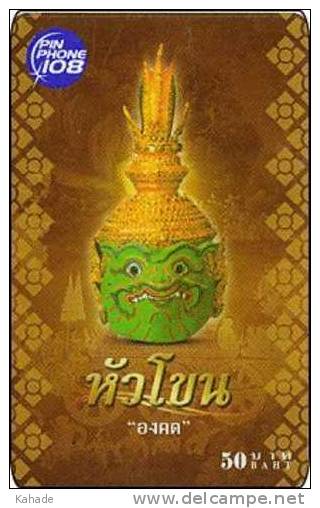 Thailand Pin Phone 108 Phonecard  Maske Masque  Kat.524 - Thaïlande