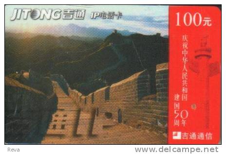 CHINA 100 Y  ANCIENT GREAT WALL LANDMARK  JITONG   PROVINCE(?) SPECIAL  PRICE !! READ DESCRIPTION !! - China