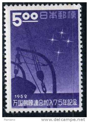 PIA - JAP - 1952 - 75° De L´admission à L´ UPU - (Yv 502-03) - Unused Stamps