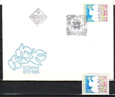 1985  EUROPA    FDC + Stamp-MNH  BULGARIA  / Bulgarie - Nuevos