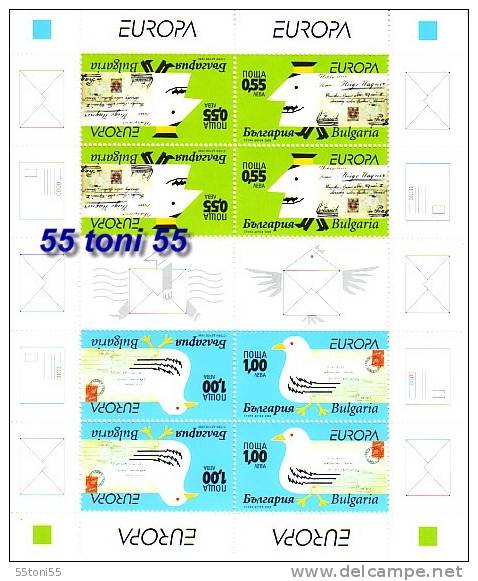 2008 Europe CEPT "Writing Letters"  S/M Of 4 Set – MNH Bulgaria / Bulgarie - 2008