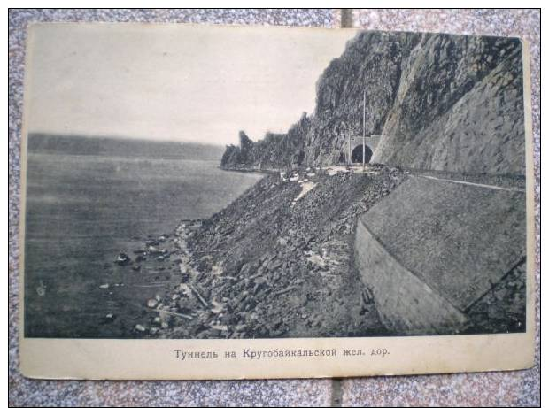 Baikal,1912.(2647) - Russia