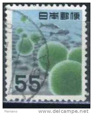 PIA - JAP - 1956 : Plantes D´eau Du Lac Akan  - (Yv 576) - Gebruikt