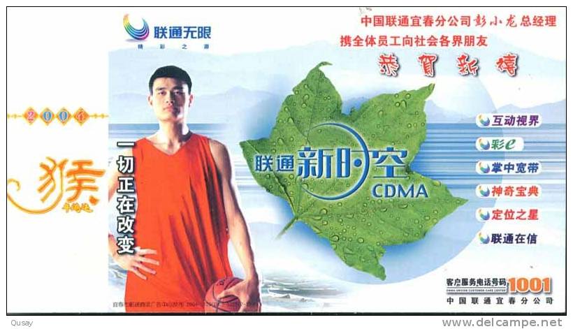 Basketball , Famous Sportsman NBA Yao Ming  .   Pre-stamped Card , Postal Stationery - Basket-ball