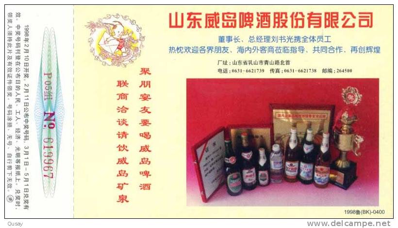 Weidao Beer Ad .   Pre-stamped Card , Postal Stationery - Bières