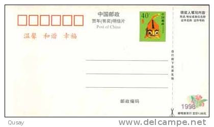 Weidao Beer Ad .   Pre-stamped Card , Postal Stationery - Birre