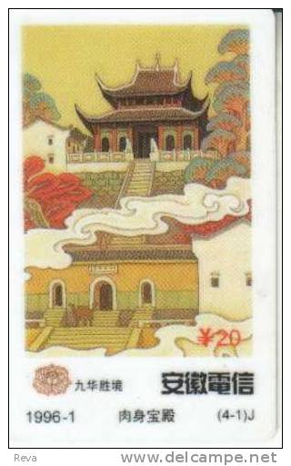 CHINA 20 Y  TEMPLE ANCIENT ART PAINTING  HEILONGJIANG PROVINCE(?)   READ DESCRIPTION !! - China