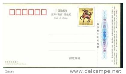 Cycling Bike Bicycle ,  Pre-stamped Card, Postal Statieonery - Radsport