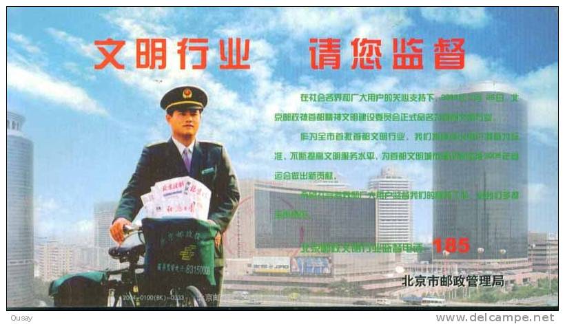 Bicycle Cycling Bike Postman ,  Pre-stamped Card, Postal Statieonery - Ciclismo