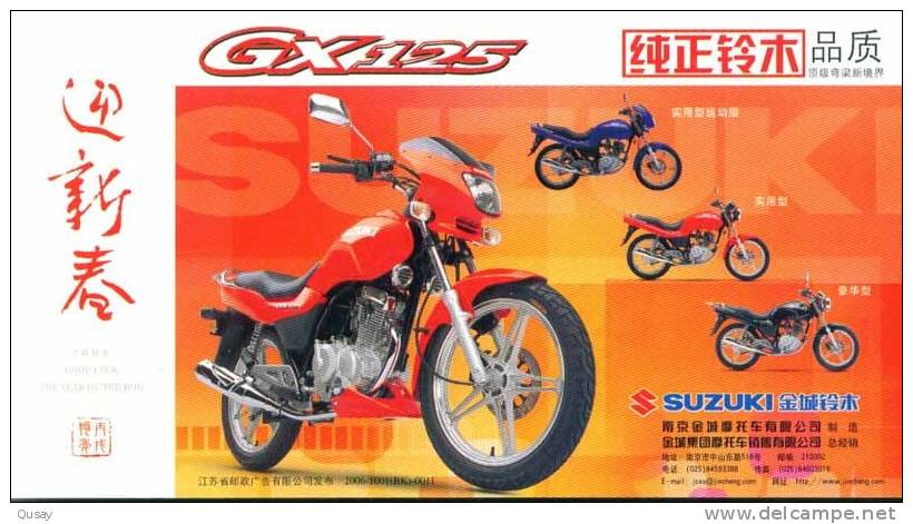 Motorbike  Motor Bike  ,  Pre-stamped Card, Postal Statieonery - Motorfietsen