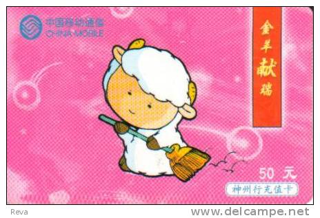CHINA 50 Y WOMAN  CHILD CHILDREN  CARTOON  GSM PROVINCE (?)  SPECIAL  PRICE !! READ DESCRIPTION !! - Chine
