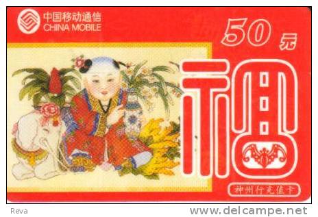 CHINA 50 Y WOMAN  ELEPHANT ANIMAL  ART   CARTOON  GSM PROVINCE (?)  SPECIAL  PRICE !! READ DESCRIPTION !! - China