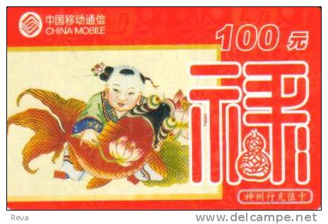 CHINA 100 Y WOMAN  BIG FISH  ART   CARTOON  GSM PROVINCE (?)  SPECIAL  PRICE !! READ DESCRIPTION !! - China