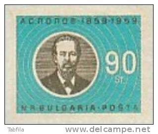 BULGARIE - 1960 - 100an De La Naissance Du Phisicien Russe A.Popov - 1v** - Other & Unclassified