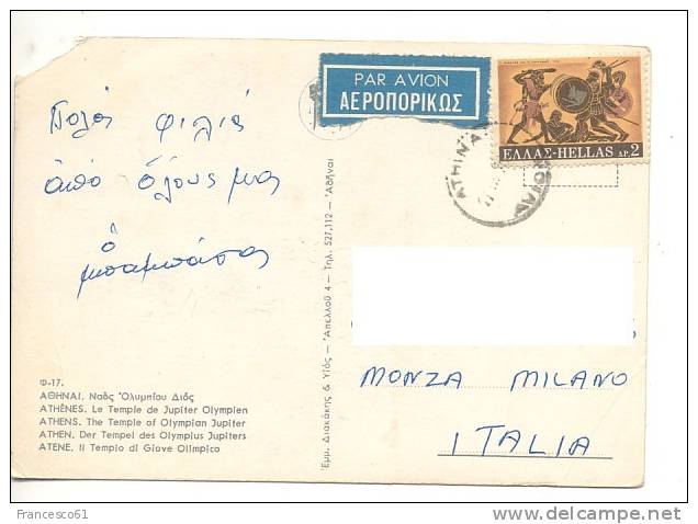 GRECIA GRECE HELLAS 1970 2 Solo Isolato Postcard To Italy Par Avion Posta Aerea - Briefe U. Dokumente