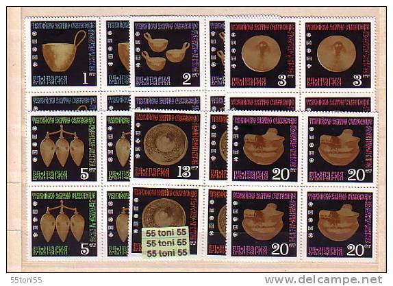 Bulgaria 1970 Various Art Objects THRACE   6v.-MNH    X 4 - Museen