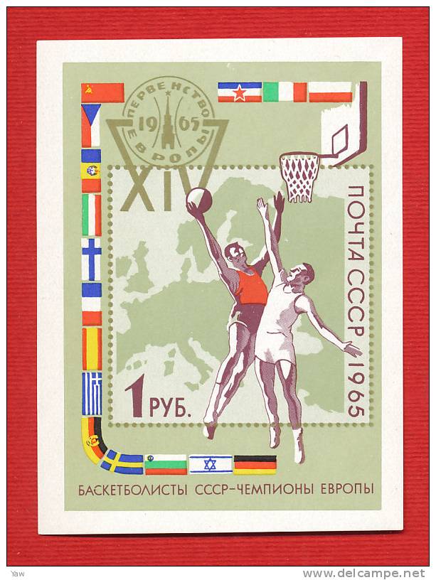 RUSSIA 1965  FOGLIETTO "BLOC" 4° CAMPIONATO EUROPEO PALLACANESTRO A MOSCA. NON DENTELLATO. BF MNH** - Basketball