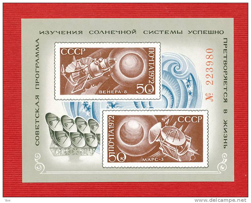 RUSSIA 1972  FOGLIETTO "BLOC" COSMOS: SONDE PLANETARIE. BF NON DENTELLATO, NUMERATO MNH** - Russie & URSS