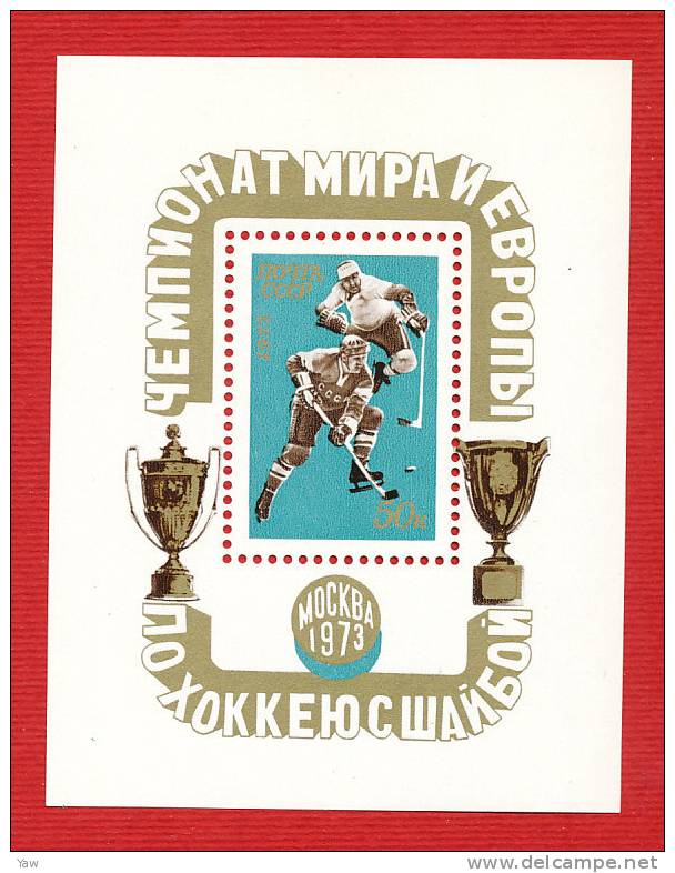 RUSSIA 1973  FOGLIETTO "BLOC" CAMPIONATO EUROPEO DI HOCKEY SU GHIACCIO. BF MNH** - Hockey (Ice)