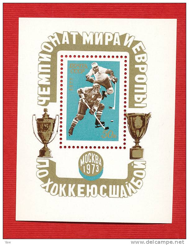 RUSSIA 1973  FOGLIETTO "BLOC" CAMPIONATO EUROPEO DI HOCKEY SU GHIACCIO. BF MNH** - Hockey (sur Glace)