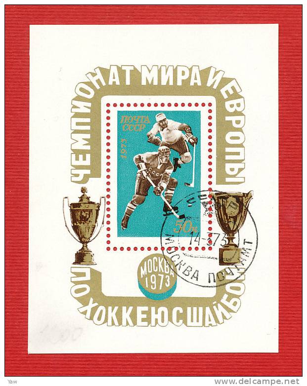 RUSSIA 1973  FOGLIETTO "BLOC" CAMPIONATO EUROPEO DI HOCKEY SU GHIACCIO. BF CON ANNULLO FDC - Hockey (Ijs)