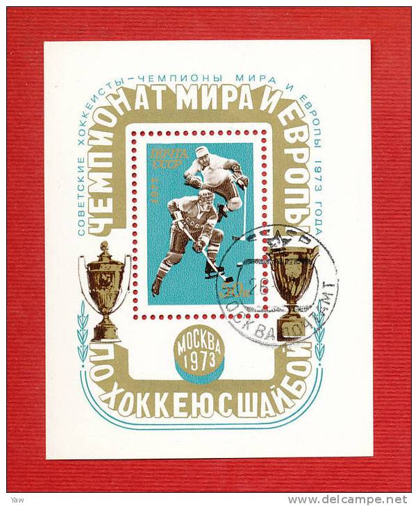 RUSSIA 1973  FOGLIETTO "BLOC" CAMPIONATO EUROPEO DI HOCKEY SU GHIACCIO. BF CON ANNULLO FDC - Hockey (sur Glace)