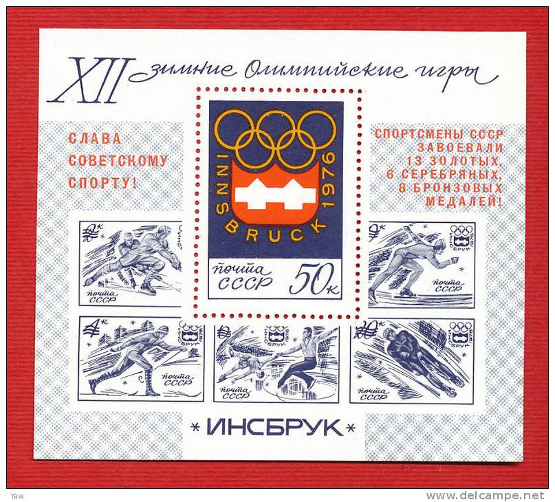 RUSSIA 1976  XII GIOCHI OLIMPICI INVERNALI A INNSBRUCK. BF MNH** CON SOPRASTAMPA MEDAGLIE - Hiver 1976: Innsbruck