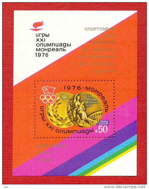 RUSSIA 1976  XXI GIOCHI OLIMPICI DI MONTREAL CANADA. BF MNH** CON SOPRASTAMPA IN ORO DELLE MEDAGLIE - Ete 1976: Montréal