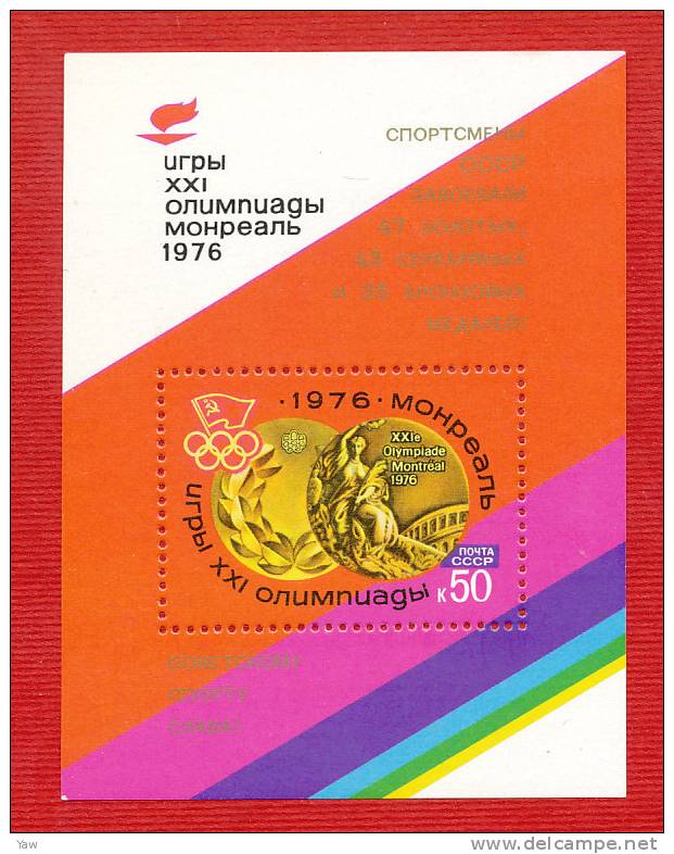 RUSSIA 1976  XXI GIOCHI OLIMPICI DI MONTREAL CANADA. BF MNH** CON SOPRASTAMPA IN ORO DELLE MEDAGLIE - Ete 1976: Montréal