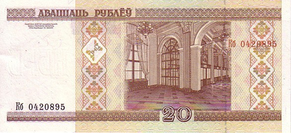 BIELORUSSIE   20 Rublei  Année 2000  Pick 24   ****BILLET  NEUF**** - Bielorussia