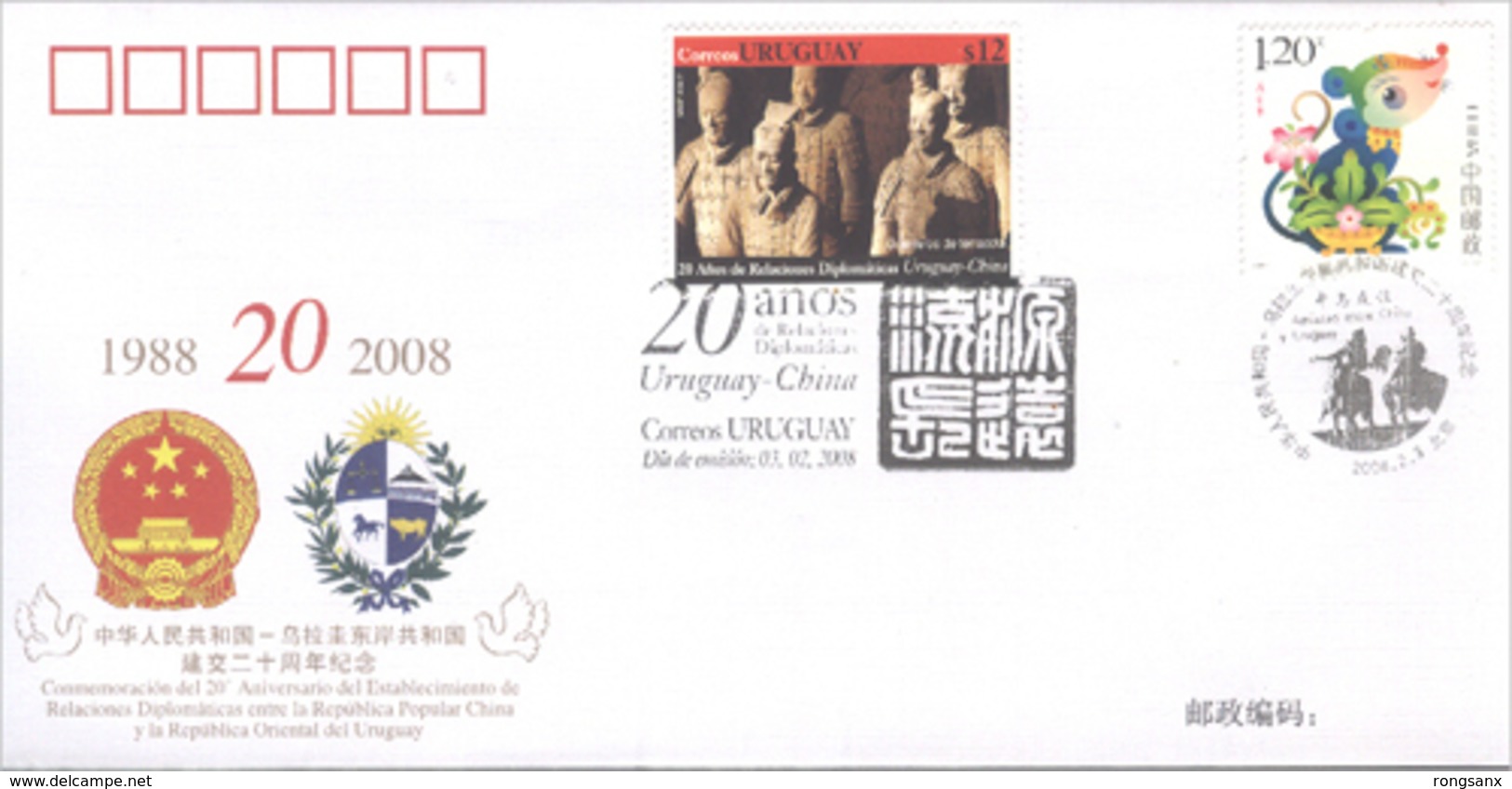 PFTN.WJ(C)-22 CHINA-URUGUAY DIPLOMATIC COMM.COVER - Briefe U. Dokumente