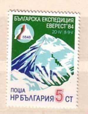 BULGARIA /Bulgarie  EVEREST EXPEDITION - 1984 (Climber) 1v.-MNH - Klimmen
