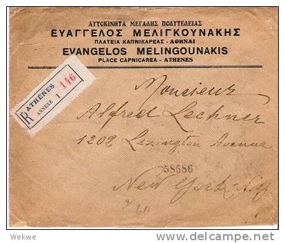 Gr11-006/ GRIECHENLAND -  Brief, Einschreiben Nach NY 1919, Merkur Massenfrankatur - Lettres & Documents