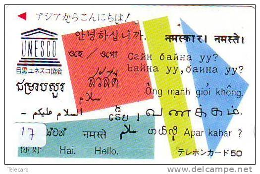 Télécarte THAILANDE Reliée (17) Phonecard THAILAND RELATED * Telefonkarte THAILAND Verbunden - Japan - Thaïlande