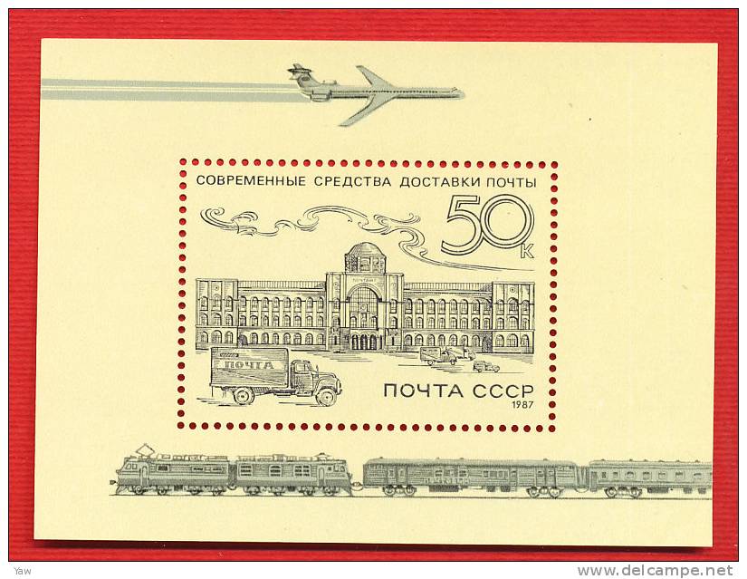 RUSSIA 1987  STORIA DELLA POSTA RUSSA. POSTA CENTRALE DI MOSCA BF MINT** - Autres & Non Classés