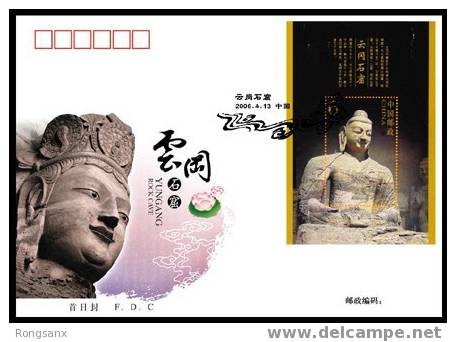 2006 CHINA WORLD HERITAGE YUN GANG GROTTOES FDC 2V - 2000-2009