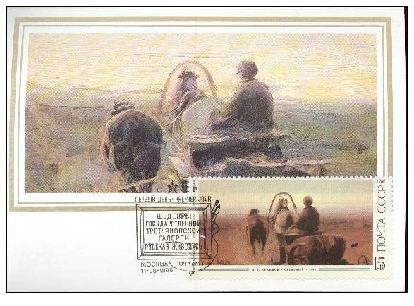 RUSSIE CARTE MAXIMUM NUM.YVERT 5319 PEINTURE  ARKHIPOV - Cartoline Maximum