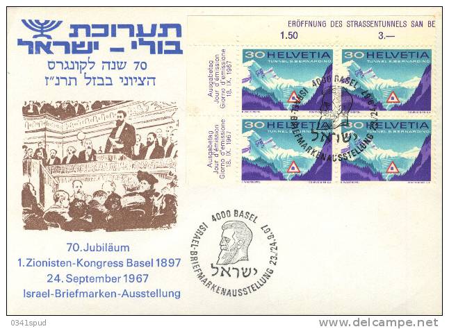1967 Suisse Basel Judaisme  Giudaismo Judaism - Judaisme