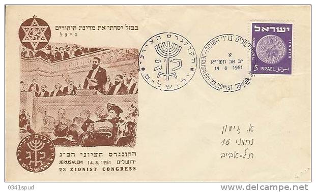 1951 Israel  Judaisme  Giudaismo Judaism - Judaisme