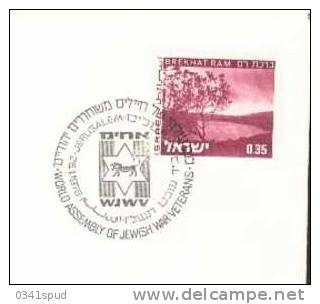 1976 Israel   Judaisme  Giudaismo Judaism - Joodse Geloof