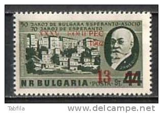 BULGARIA \ BULGARIE - 1962 - 35 Congres National Des Esperanto - Tim. De 1957 Surcharge  - 1v** - Esperanto