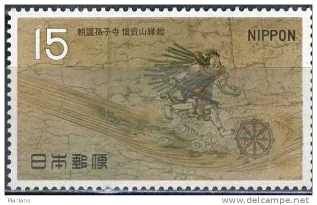 PIA - JAP - 1968 : Trésors Nationaux  - (Yv 901-03) - Unused Stamps