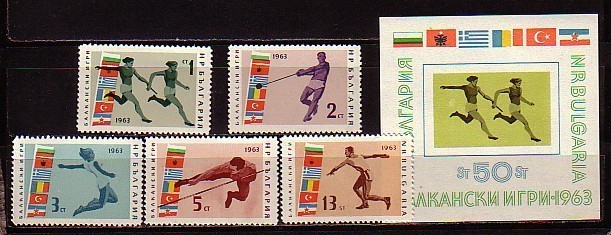 BULGARIA - 1963 - Balcan G's - 5v + Bl.- MNH - Unused Stamps