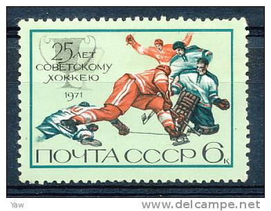 RUSSIA 1971  25° ANNIVERSARIO DEL HOCKEY SU GHIACCIO SOVIETICO. - Hockey (Ice)
