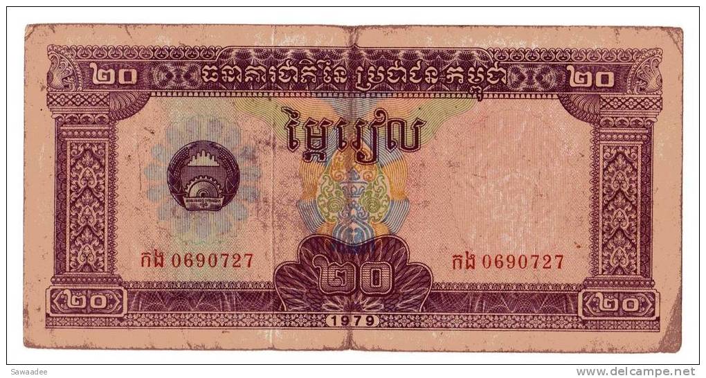 BILLET CAMBODGE - P.31 - 1979 - 20 RIELS - Cambodge