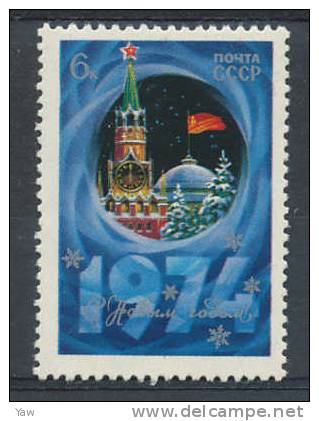 RUSSIA 1973  NUOVO ANNO 1974. MNH** - Neujahr