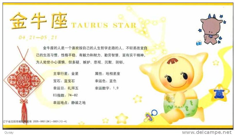 Taurus Star,Signs Of Zodiac,12 Constellation,Lucky Chinese Doll, Pre-stamped Card , Postal Stationery - Astrologie